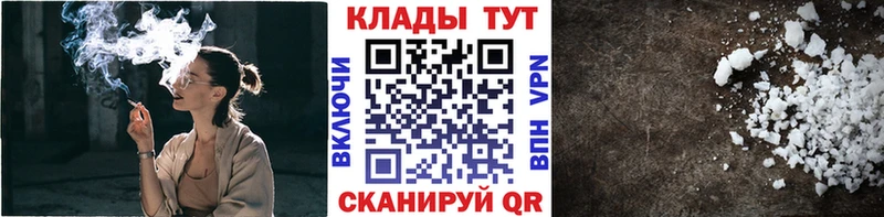 Продажа наркотиков Кольчугино КОКАИН АМФ Метадон ГАШИШ Alpha-PVP Кетамин Каннабис