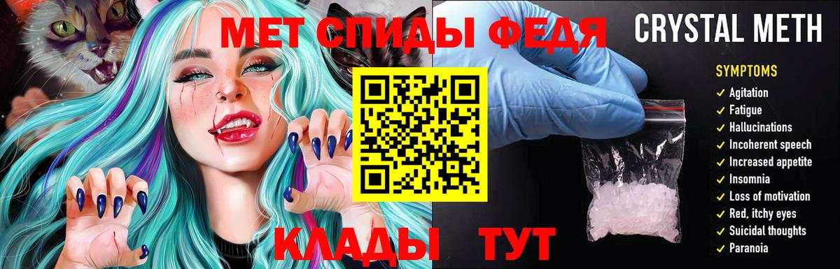 АМФ 97%  АМФ  АМФ  Вход с VPN  Кольчугино 