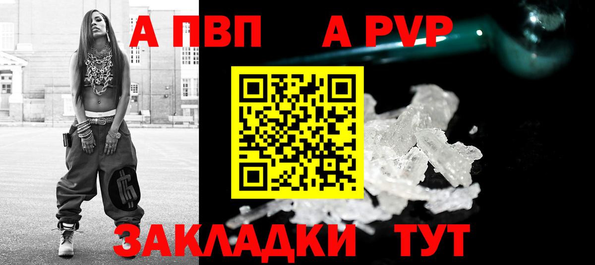 A PVP СК Кольчугино