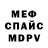 МЕТАДОН белоснежный Michael Rashevsky