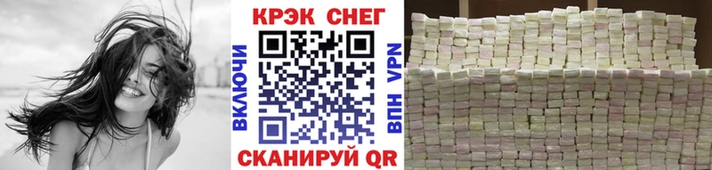 КОКАИН Перу  Кольчугино 