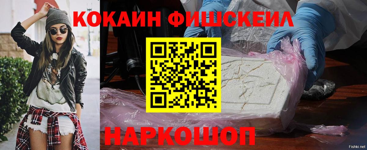 Кокаин Перу  Вход с VPN  цены   Cocaine  Кольчугино  КОКАИН Боливия 
