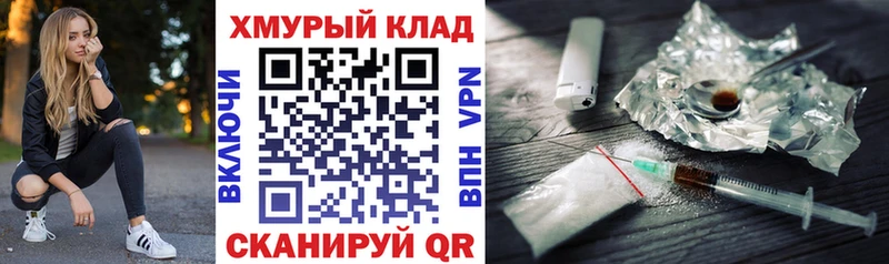 ГЕРОИН Heroin Кольчугино