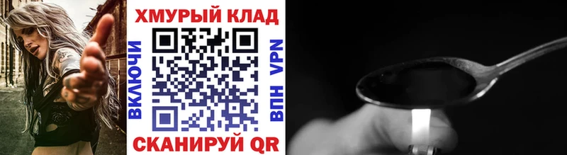 Героин герыч  Кольчугино 
