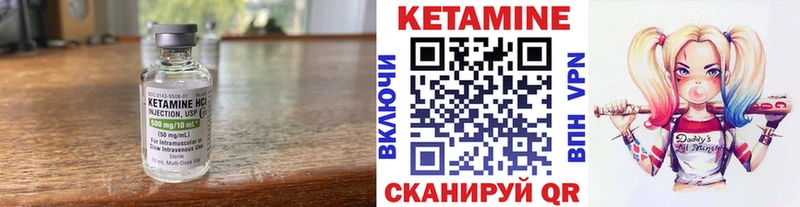 omg ССЫЛКА  Кольчугино  Кетамин VHQ 