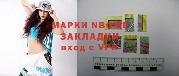 меф Алексеевка