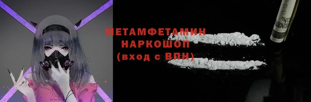меф Алексеевка