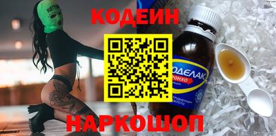 марки nbome Краснодар