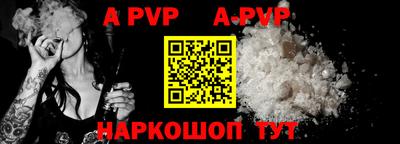 марки nbome Краснодар