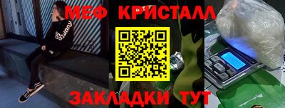 марки nbome Краснодар
