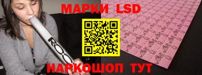 марки nbome Краснодар