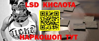 марки nbome Краснодар