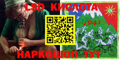 марки nbome Краснодар