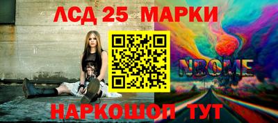 мдма Краснознаменск