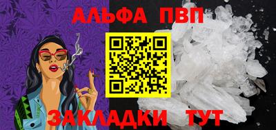 марки nbome Краснодар
