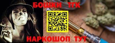 марки nbome Краснодар