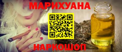 марки nbome Краснодар
