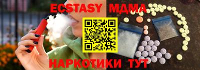 мдма Краснознаменск