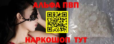 марки nbome Краснодар