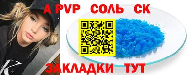 2c-b Краснокаменск