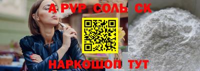 марки nbome Краснодар