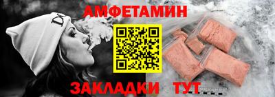 марки nbome Краснодар