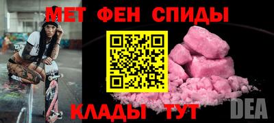 мдма Краснознаменск