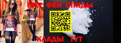 2c-b Краснокаменск
