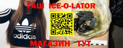 марки nbome Краснодар