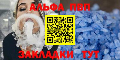 марки nbome Краснодар
