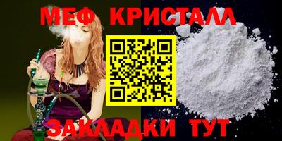 марки nbome Краснодар