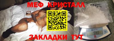 мдма Краснознаменск