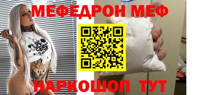 мдма Краснознаменск