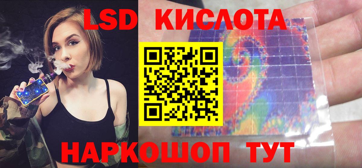 LSD-25 экстази кислота  Вход с VPN  гидра ссылки  ЛСД экстази ecstasy  Кольчугино 