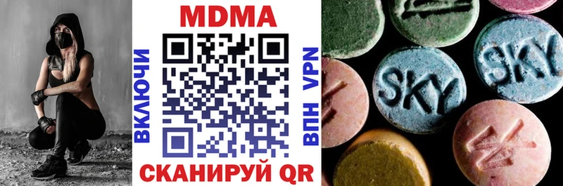 это телеграм закладка Кольчугино МДМА crystal