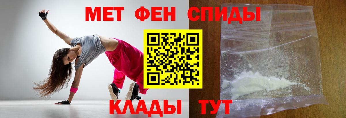 Первитин  МЕТАМФЕТАМИН пудра  Вход с VPN  Кольчугино  МЕТАМФЕТАМИН пудра 