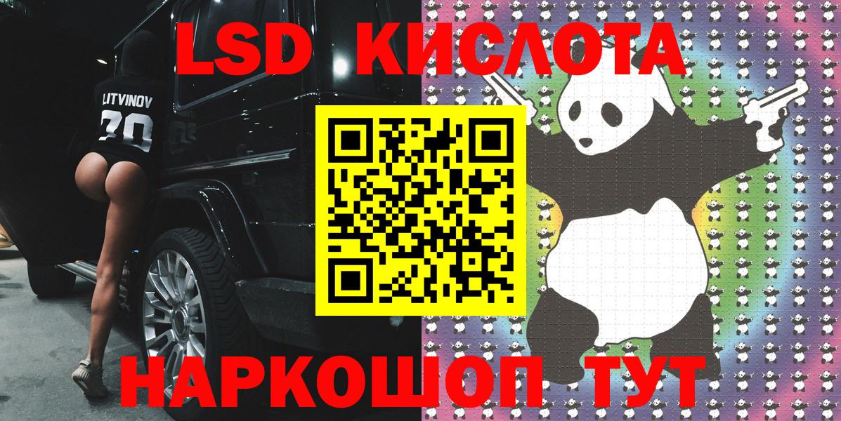 Наркотические марки 1,5мг Кольчугино