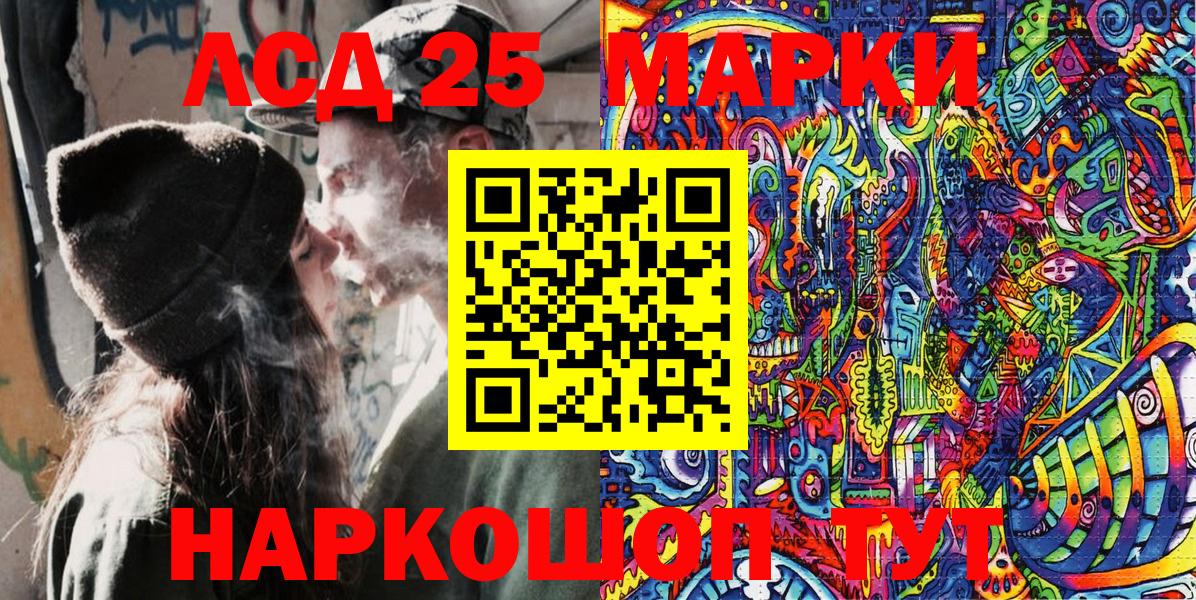Кольчугино  сколько стоит  Наркотические марки 1500мкг  Вход с VPN  Наркотические марки 1500мкг 