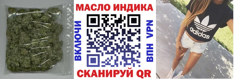 наркотики Кольчугино ТГК вейп с тгк