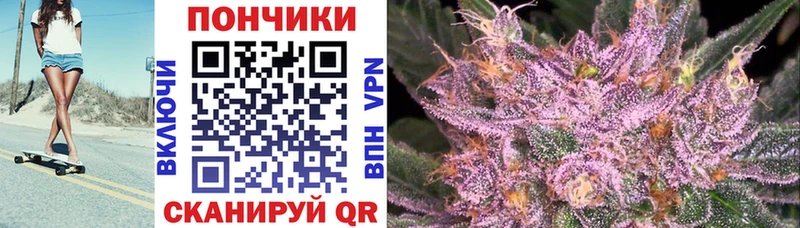 Марихуана Bruce Banner  Кольчугино 