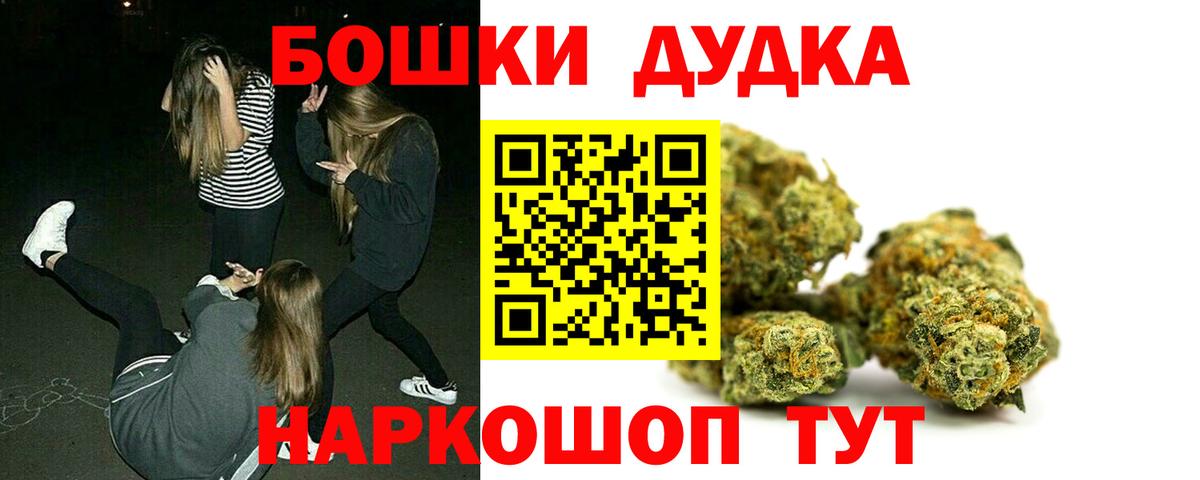 Кольчугино  Марихуана VHQ  Марихуана Ganja  Вход с VPN 
